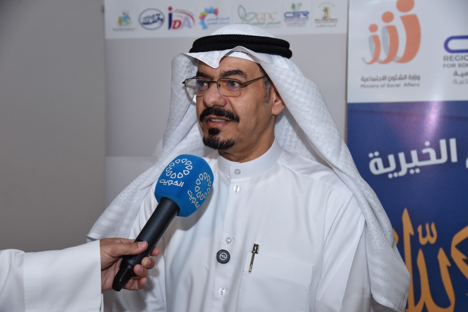 محليات / الكويت تحتضن المؤتمر الدولي للدبلوماسية الإنسانية وجائزة الجهات المانحة لعام 2025